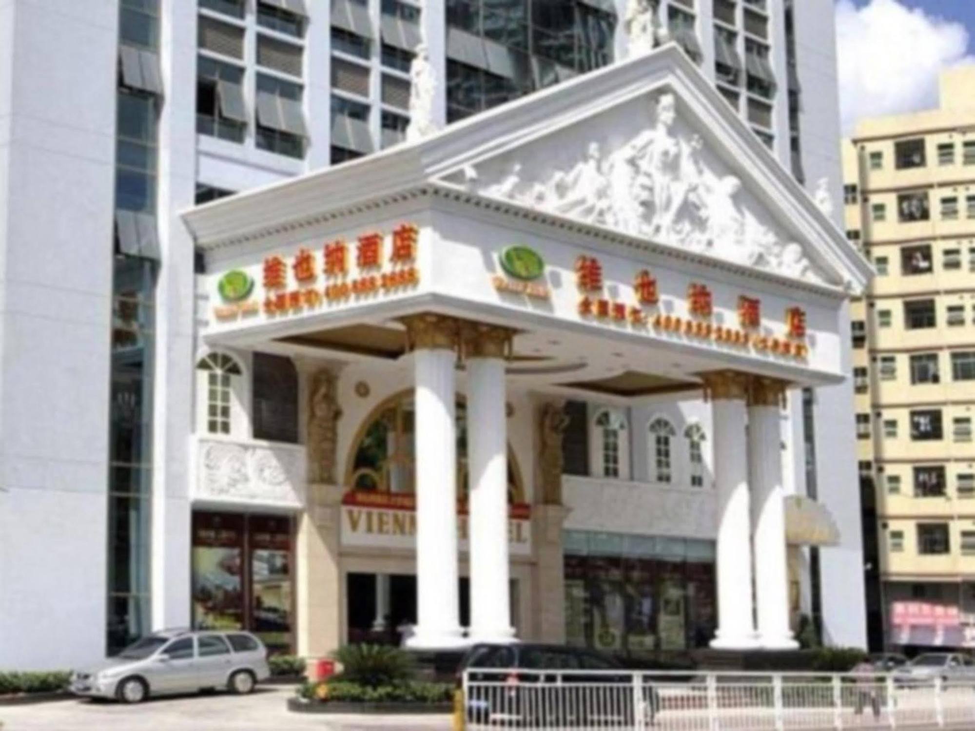 维也纳酒店大学城店 深圳 外观 照片